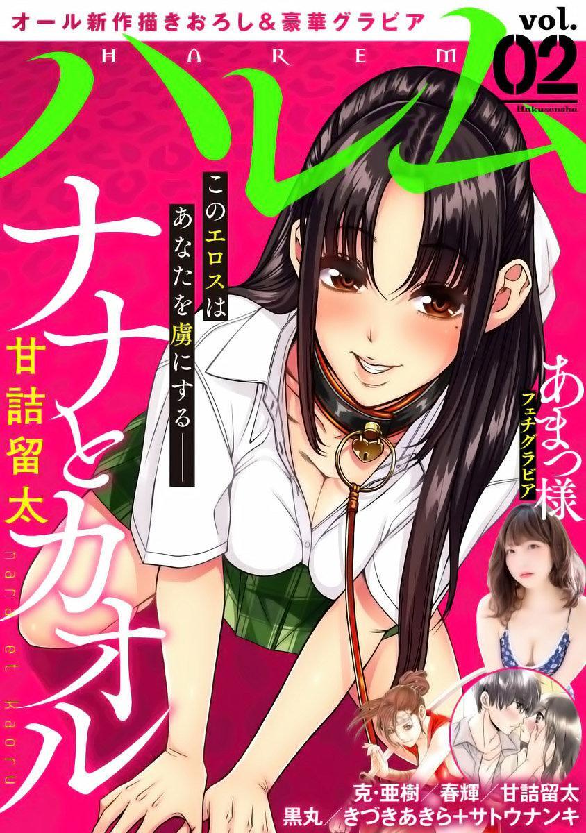 Capitulo 3 page 31