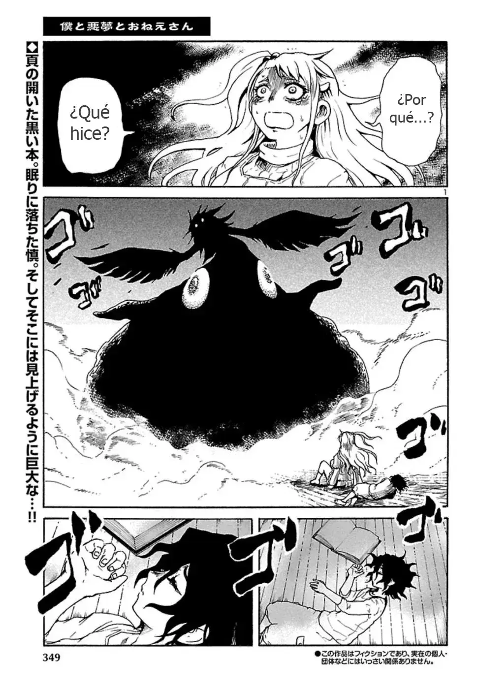 Capitulo 5 page 1