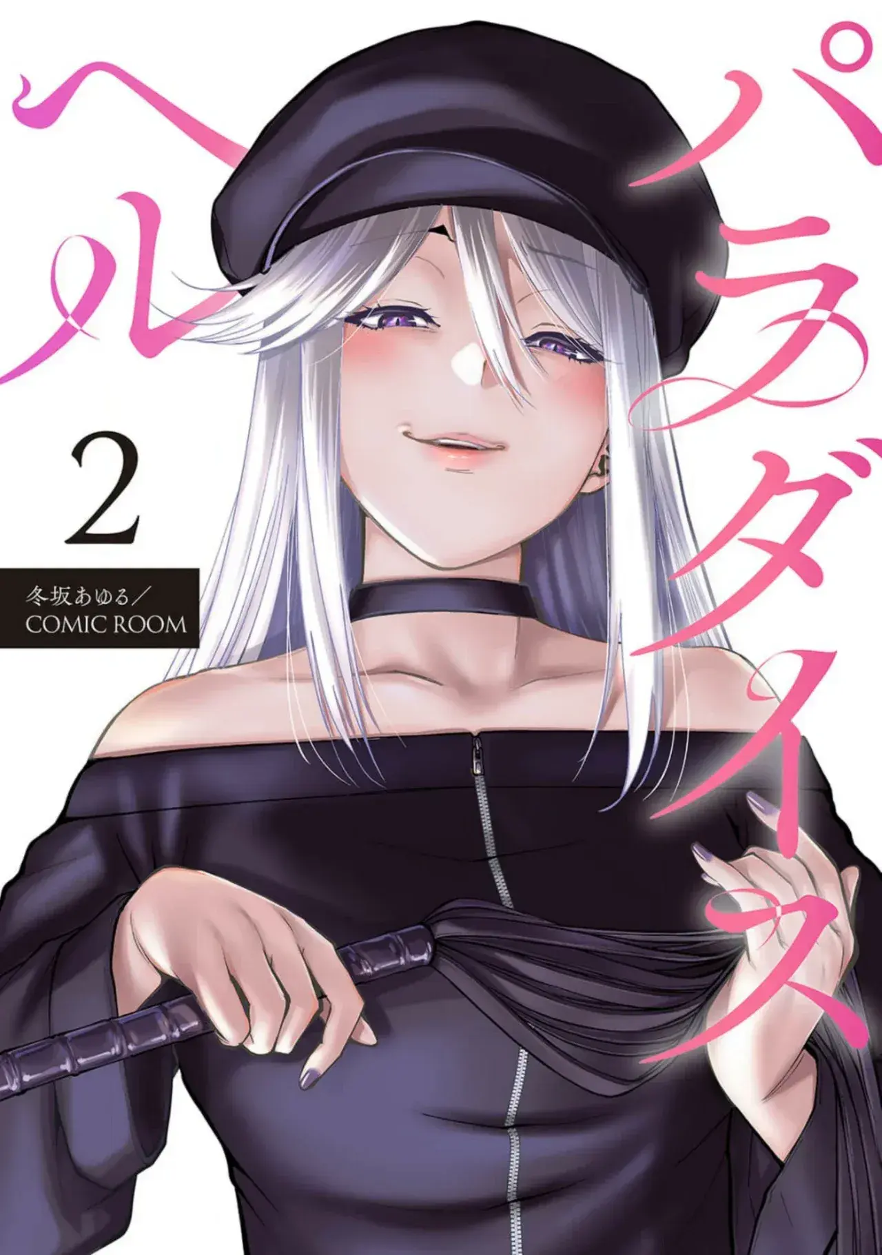 Capitulo 2 page 3