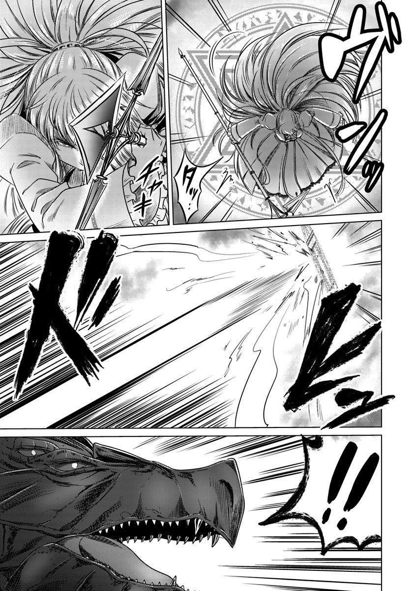 Capitulo 6 page 14