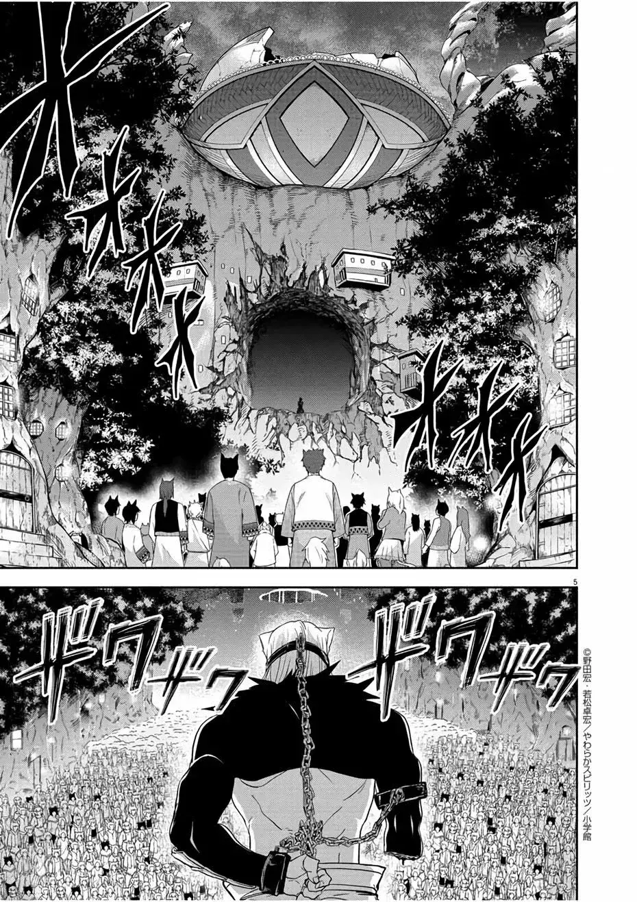 Capitulo 13 page 6
