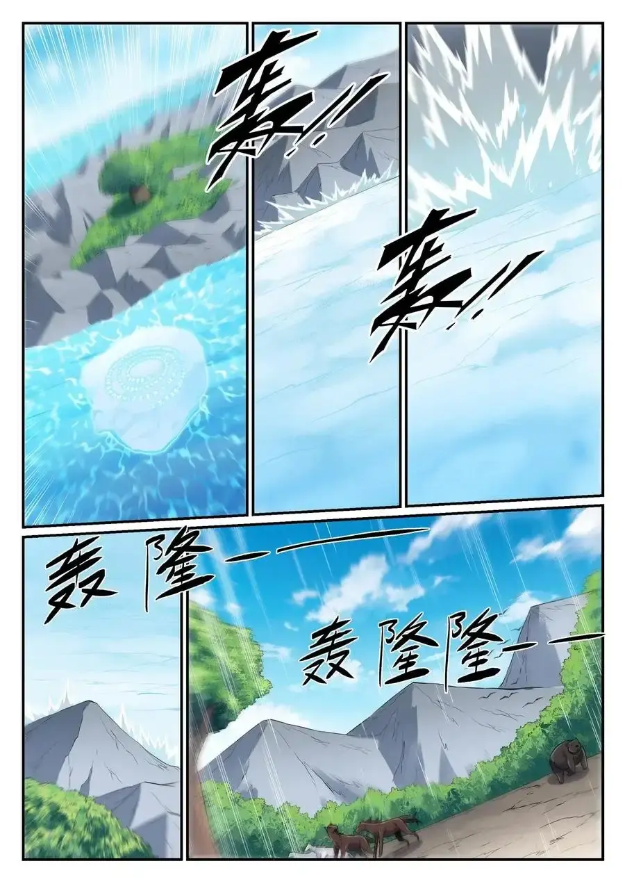 Capitulo 756 page 3