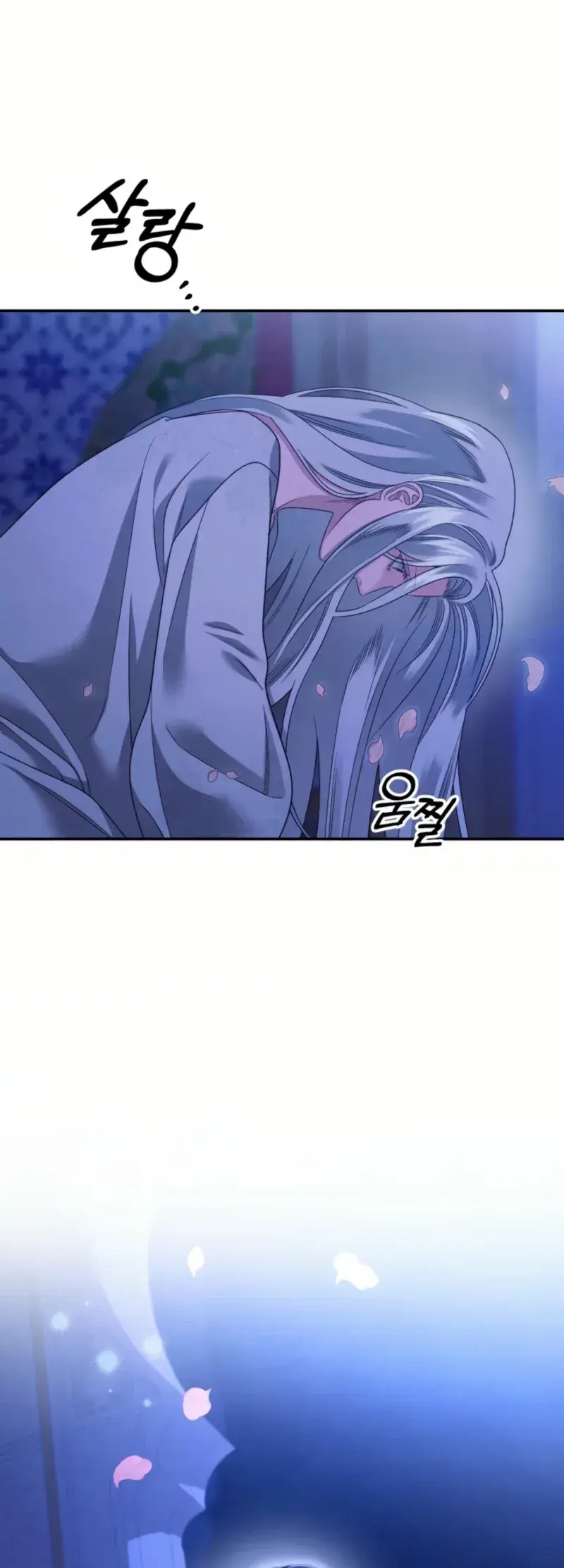 Capitulo 58 page 16