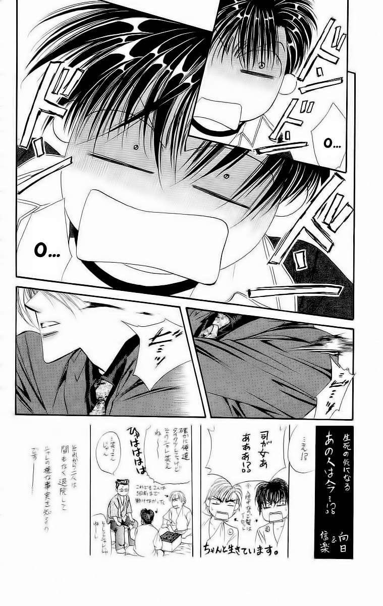 Capitulo 107 page 8