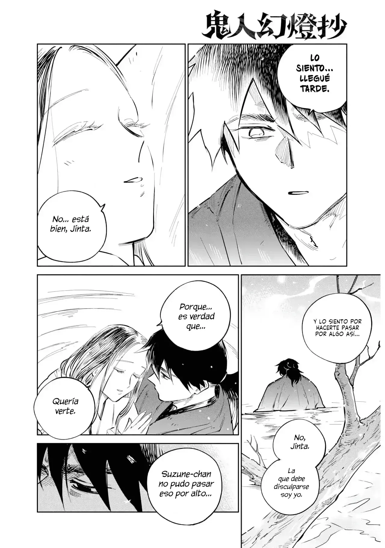 Capitulo 35 page 14