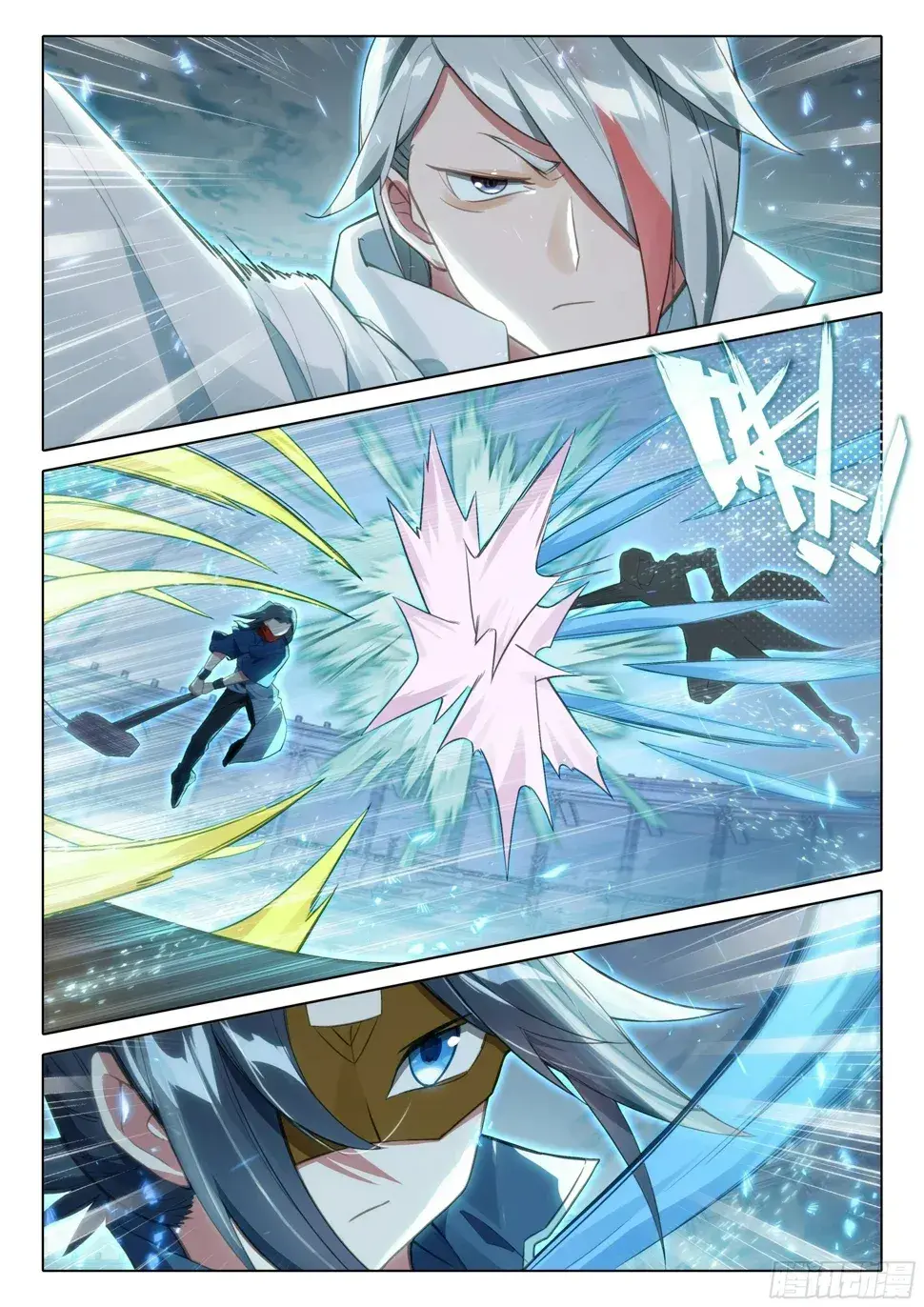 Capitulo 118 page 3