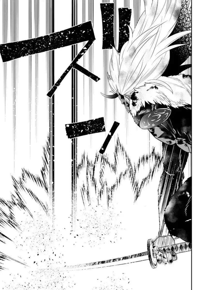 Capitulo 94 page 12
