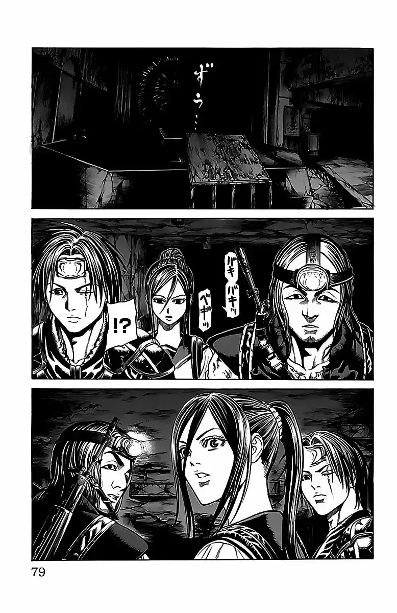 Capitulo 56 page 26