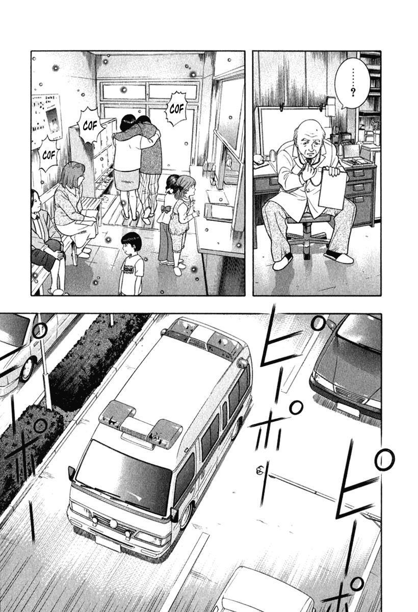 Capitulo 11 page 17