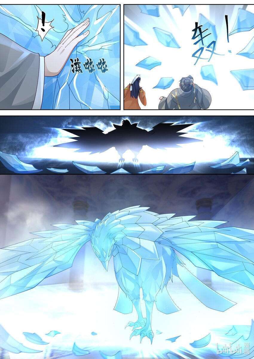 Capitulo 434 page 5