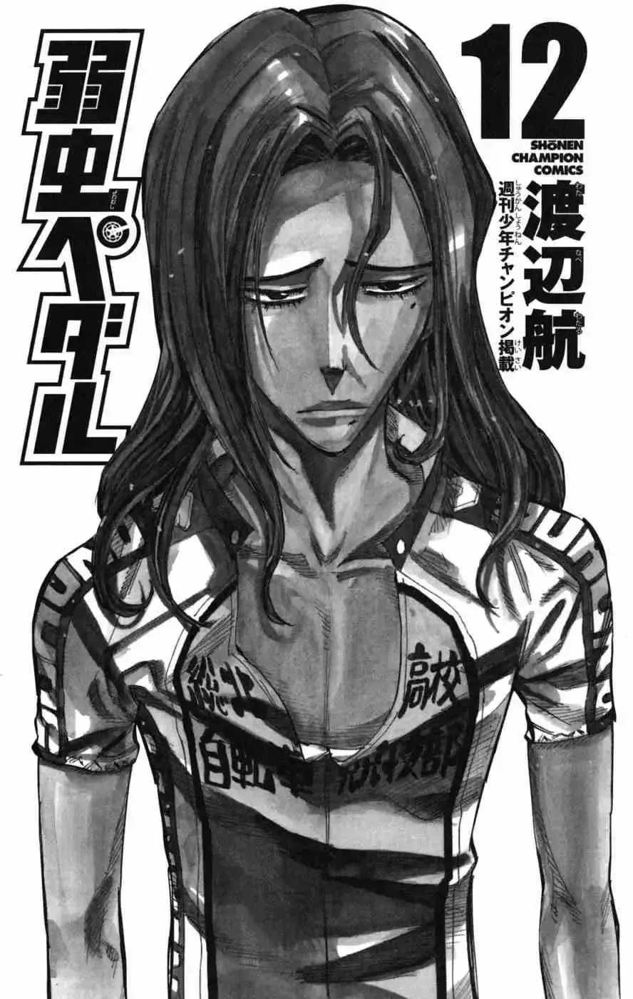 Capitulo 95 page 3