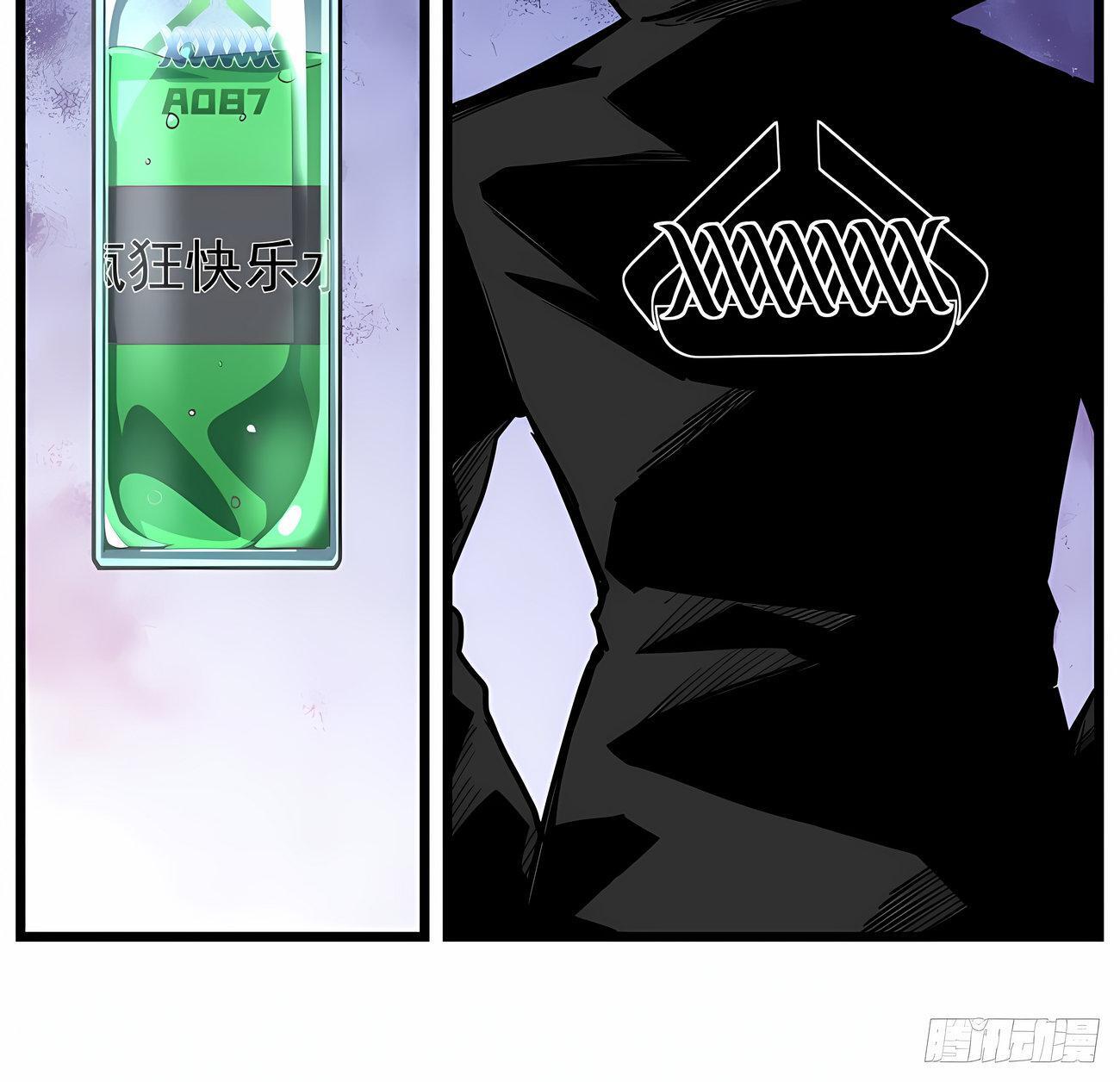 Capitulo 43 page 38