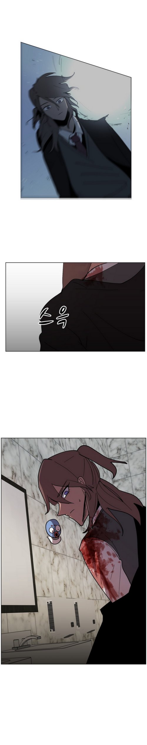 Capitulo 23 page 11