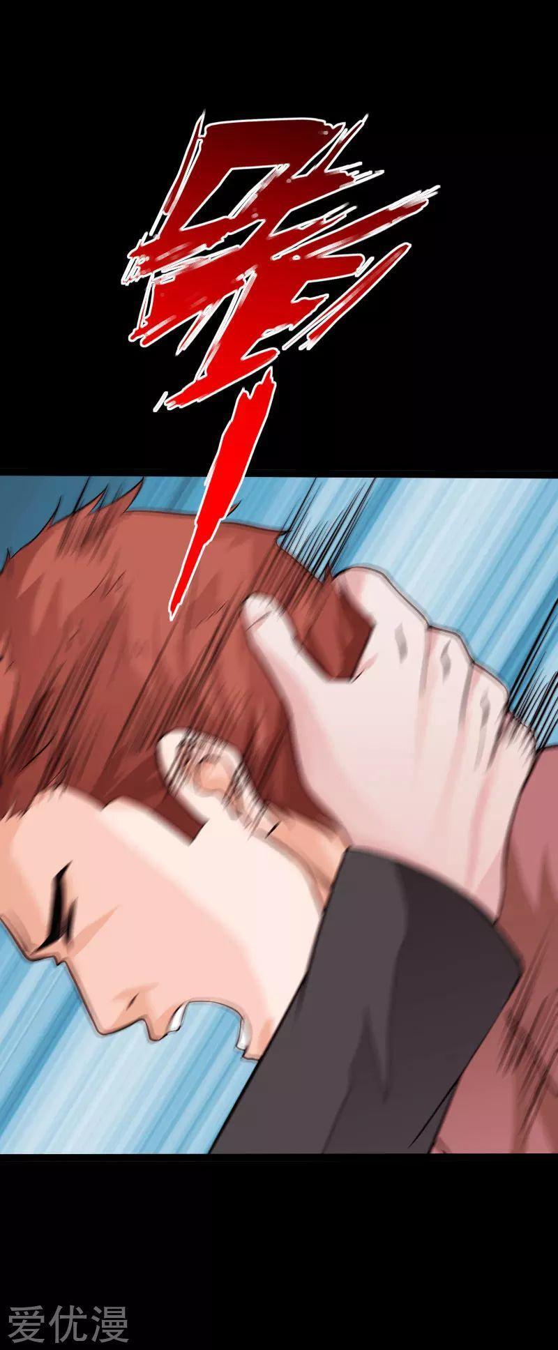 Capitulo 71 page 19