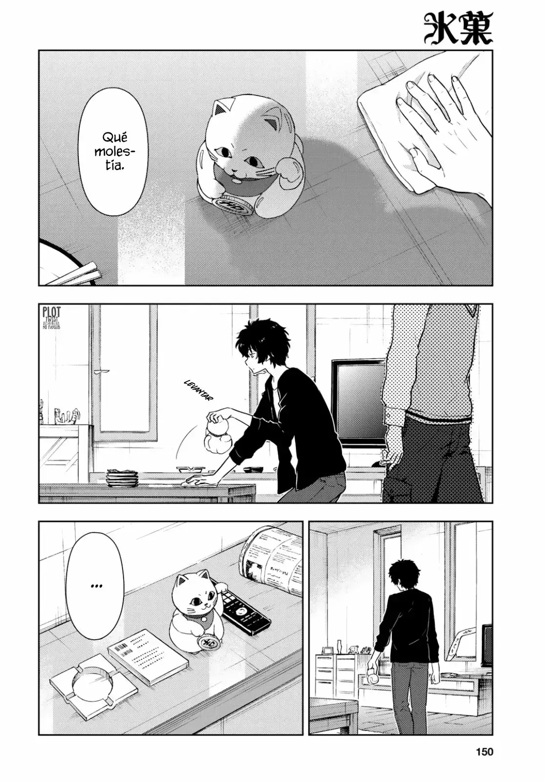 Capitulo 86 page 3