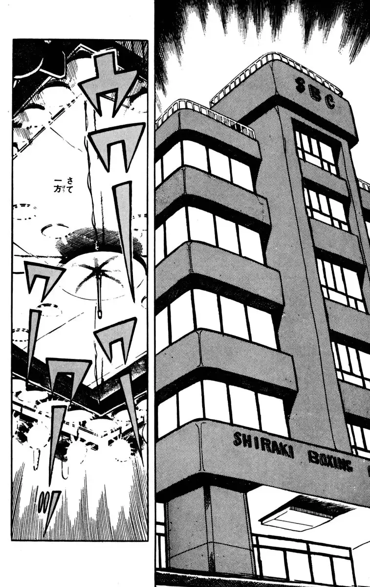 Capitulo 80 page 34