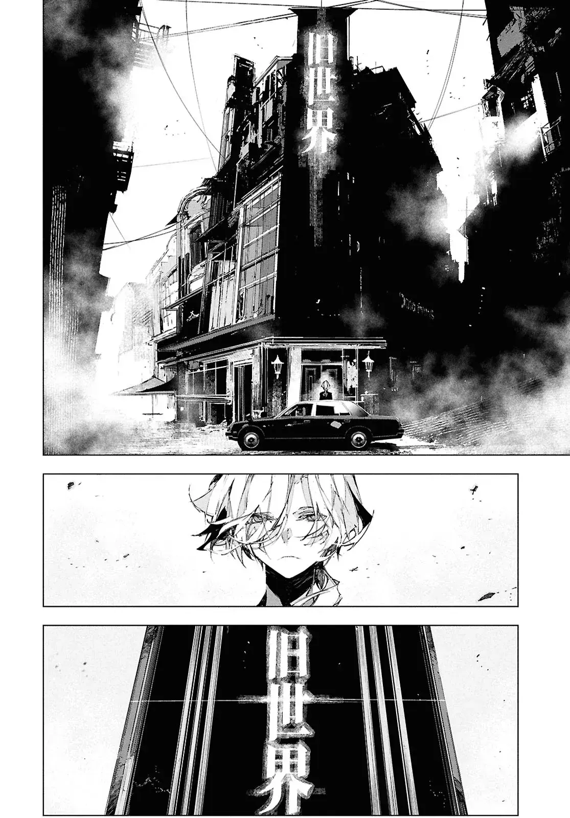 Capitulo 1 page 39