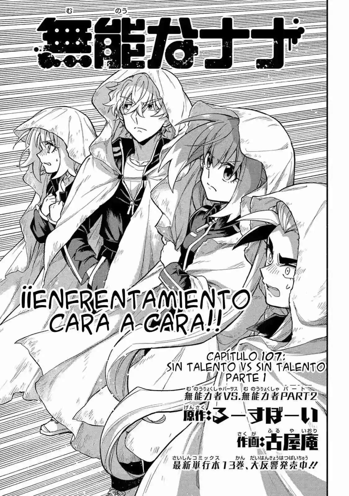 Capitulo 107 page 1