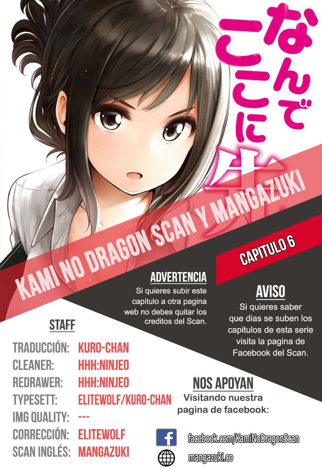 Capitulo 6 page 1