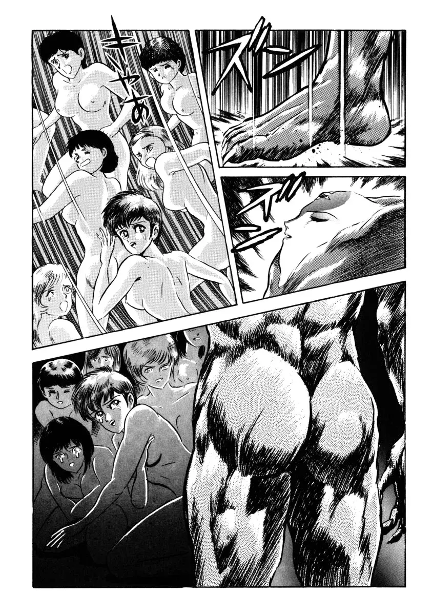 Capitulo 5 page 14