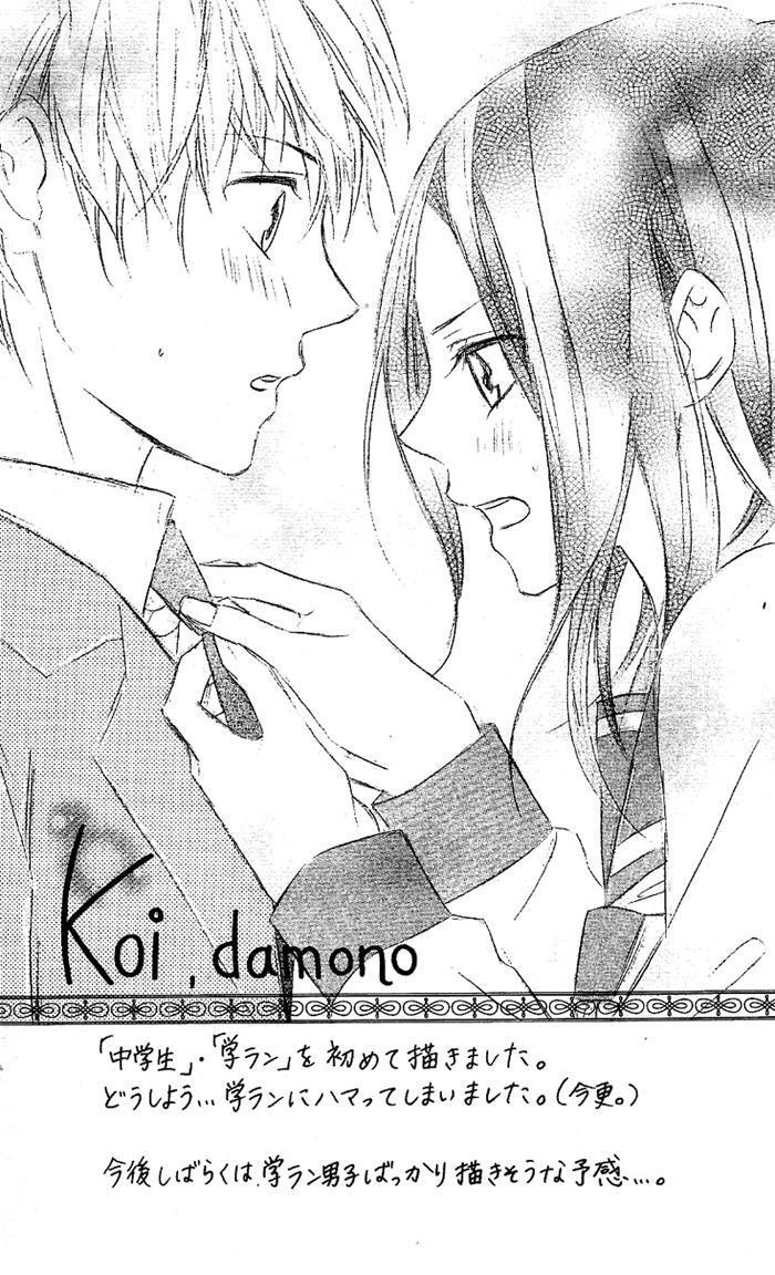Capitulo 3.02 page 8