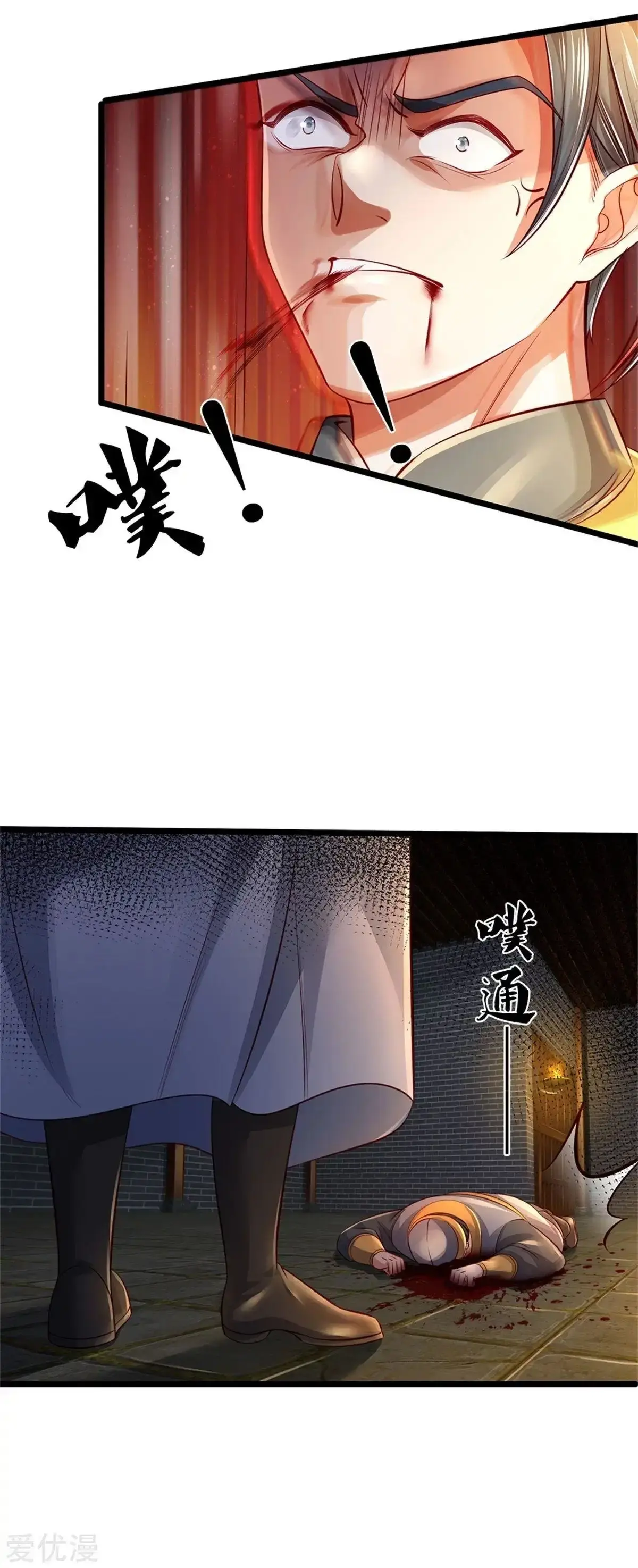 Capitulo 368 page 21