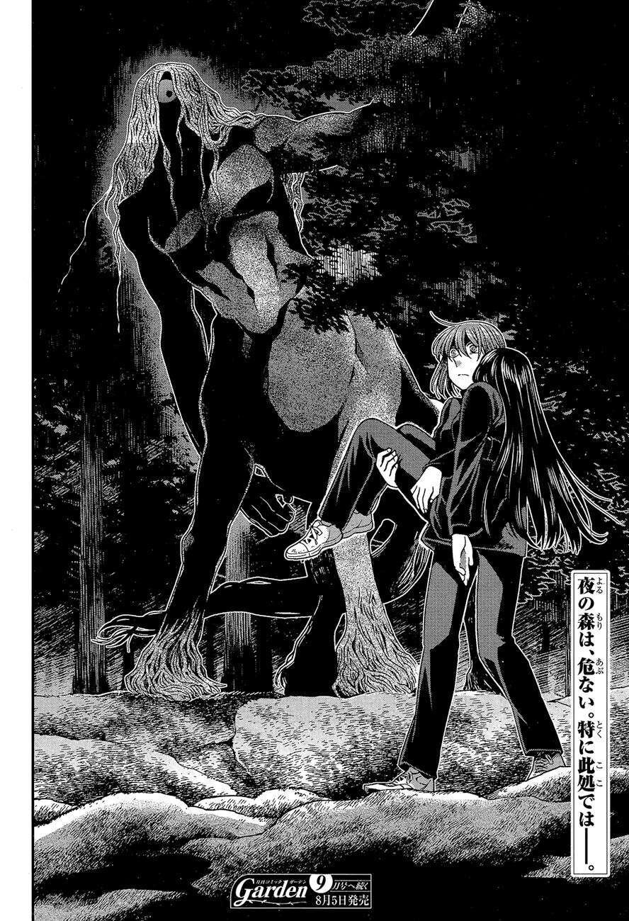 Capitulo 60 page 42