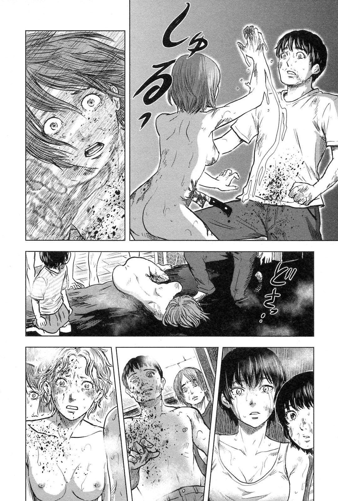 Capitulo 57 page 5