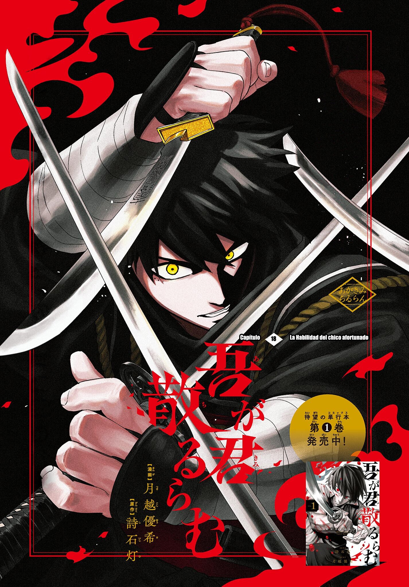 Capitulo 18 page 2