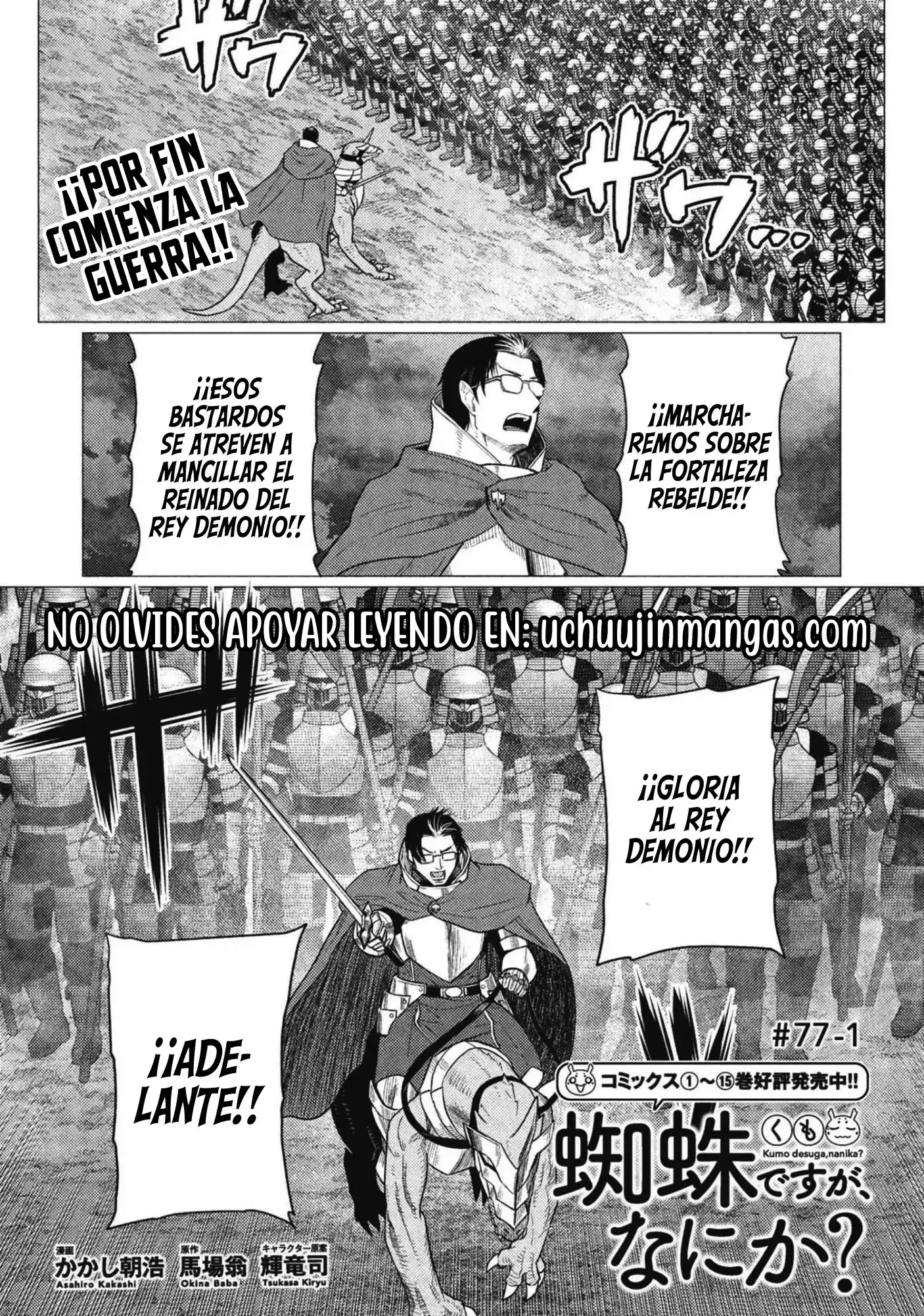 Capitulo 77 page 1