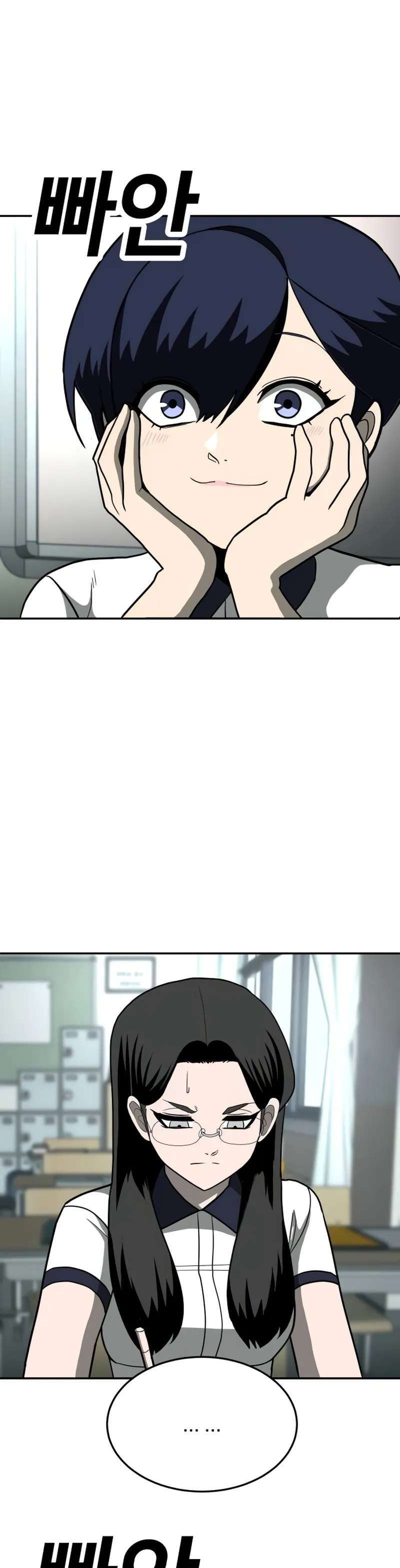 Capitulo 14 page 16