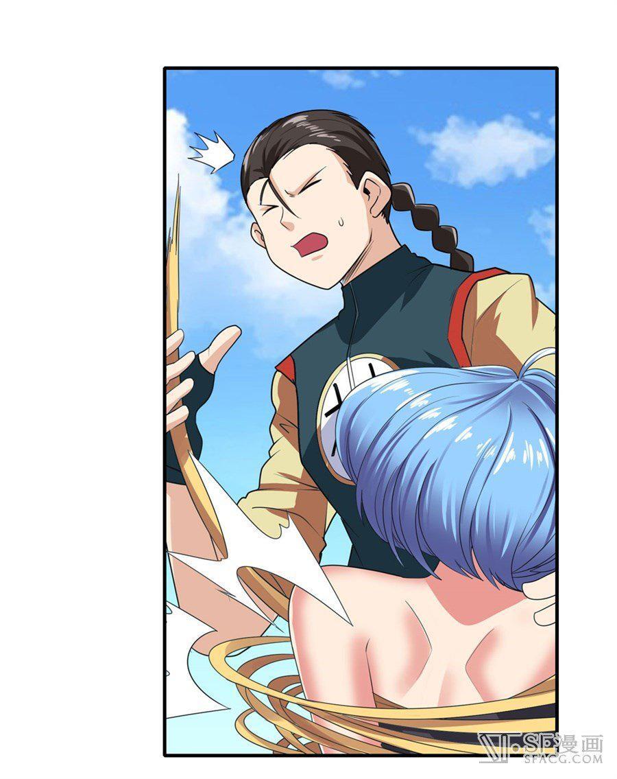 Capitulo 125 page 38