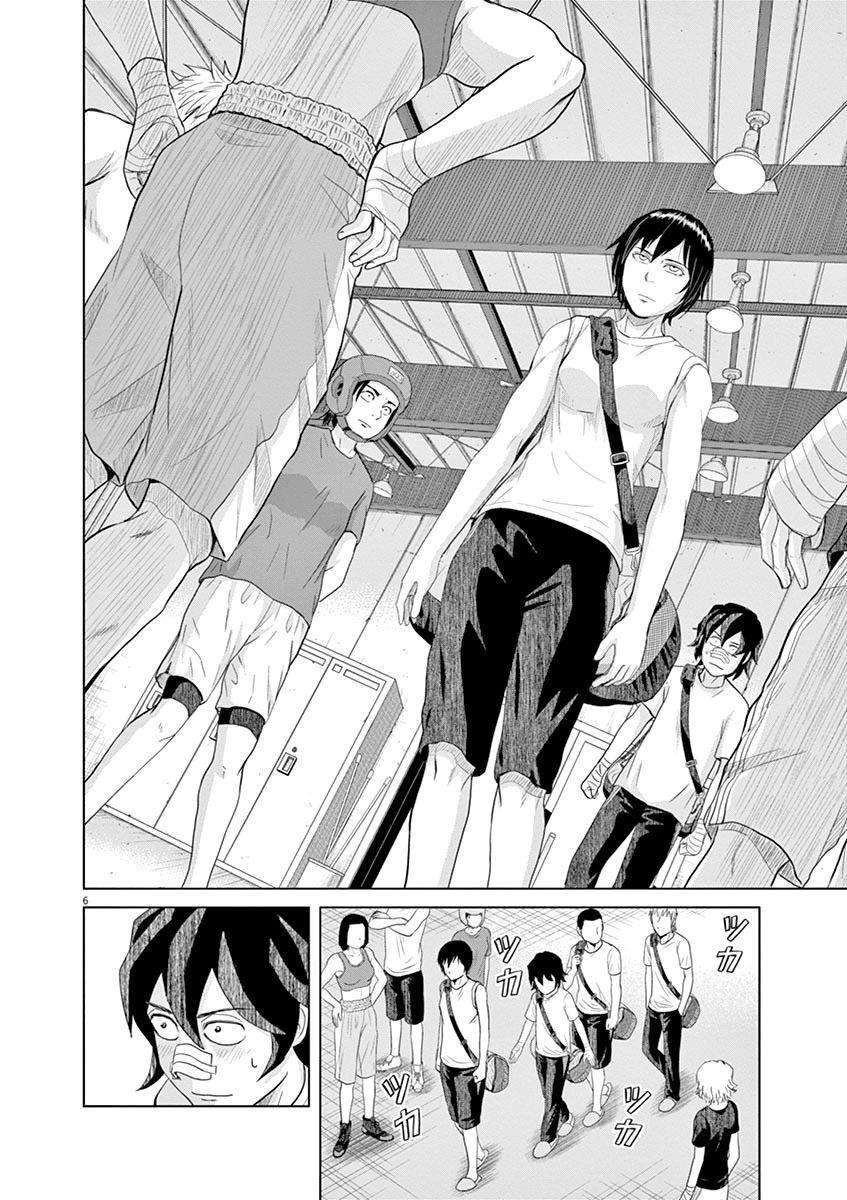 Capitulo 18 page 7