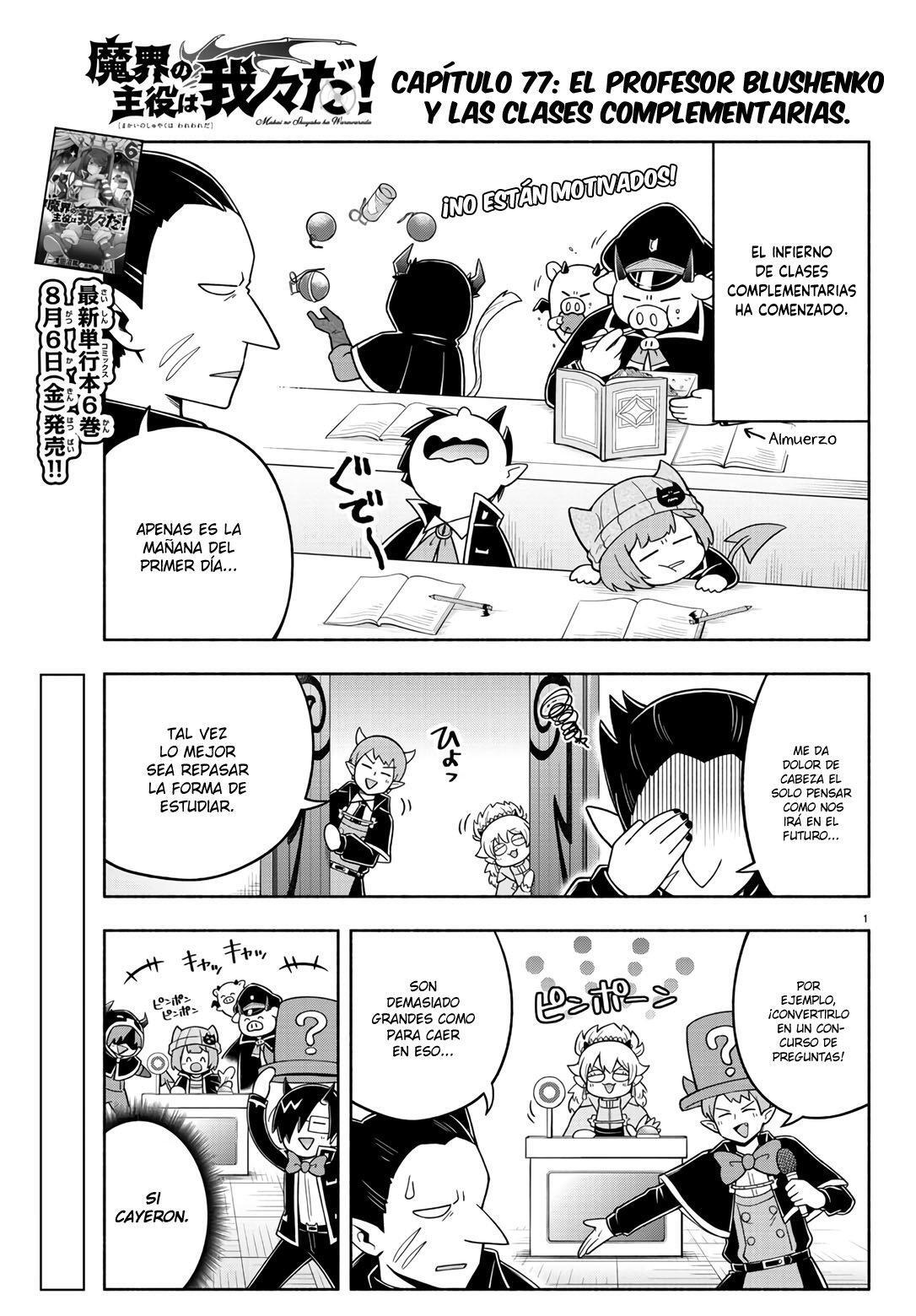 Capitulo 77 page 2