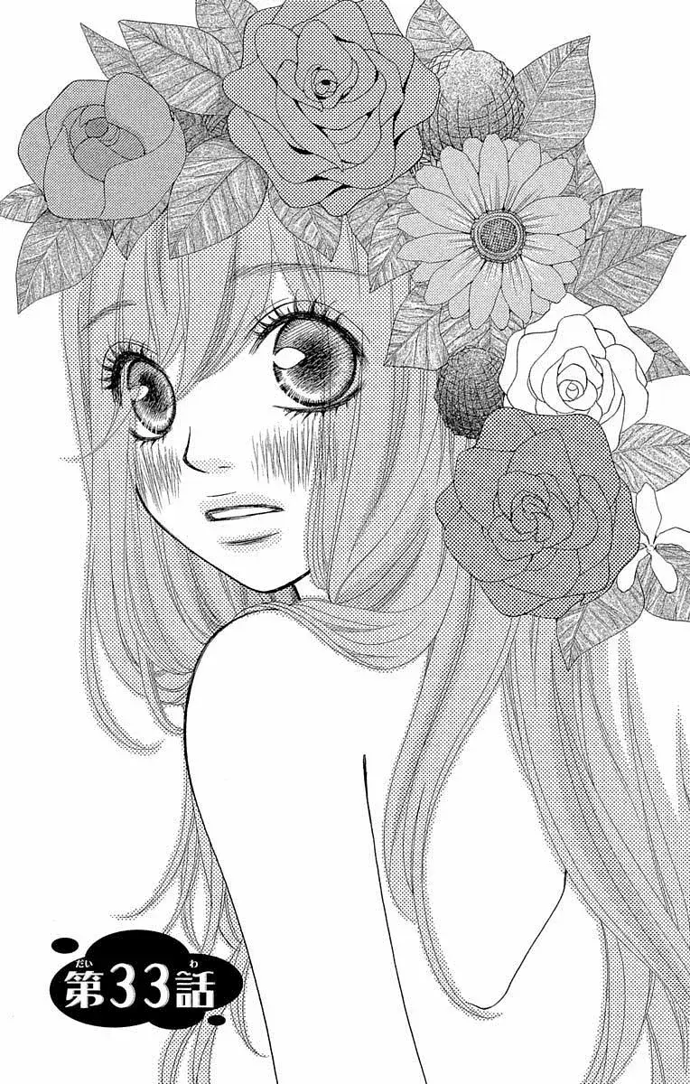 Capitulo 33 page 8