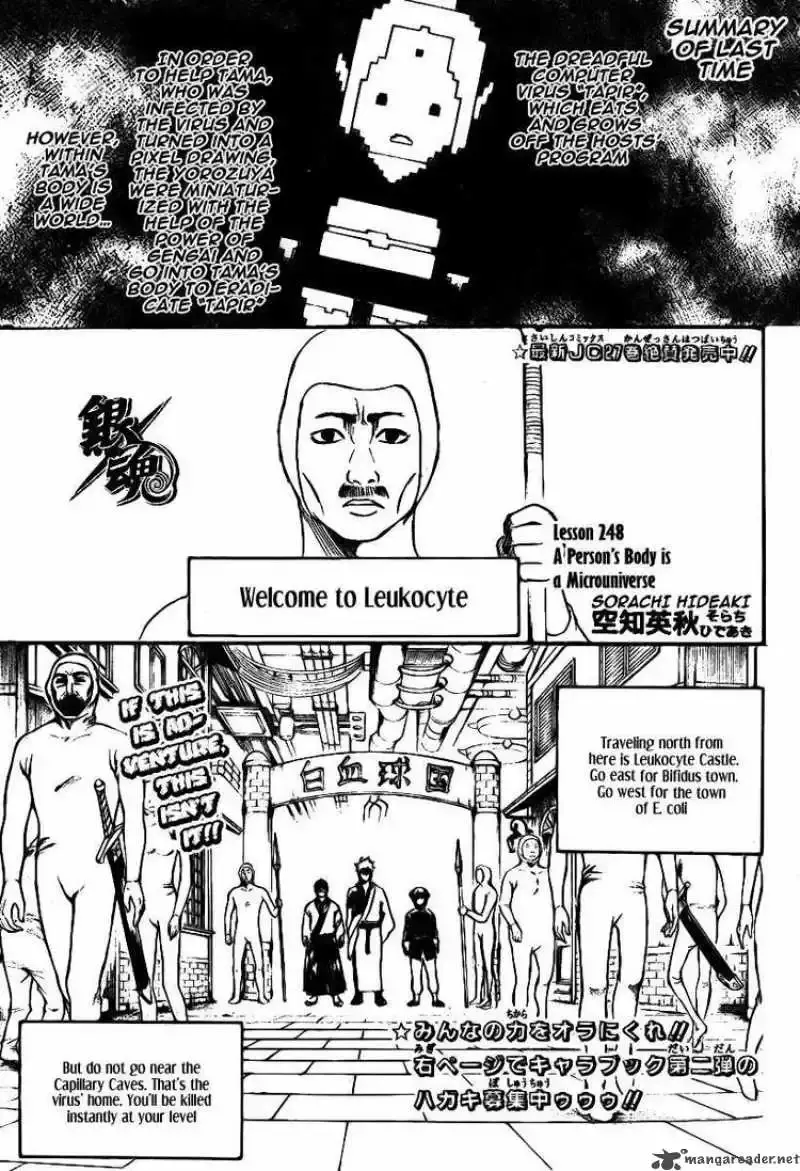 Capitulo 248 page 1