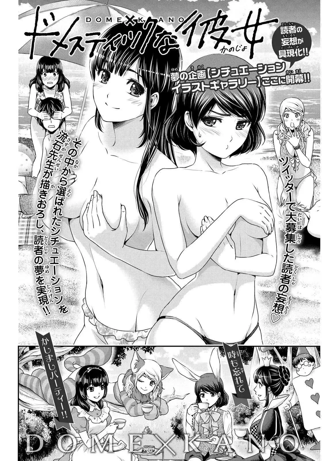 Capitulo 91 page 22
