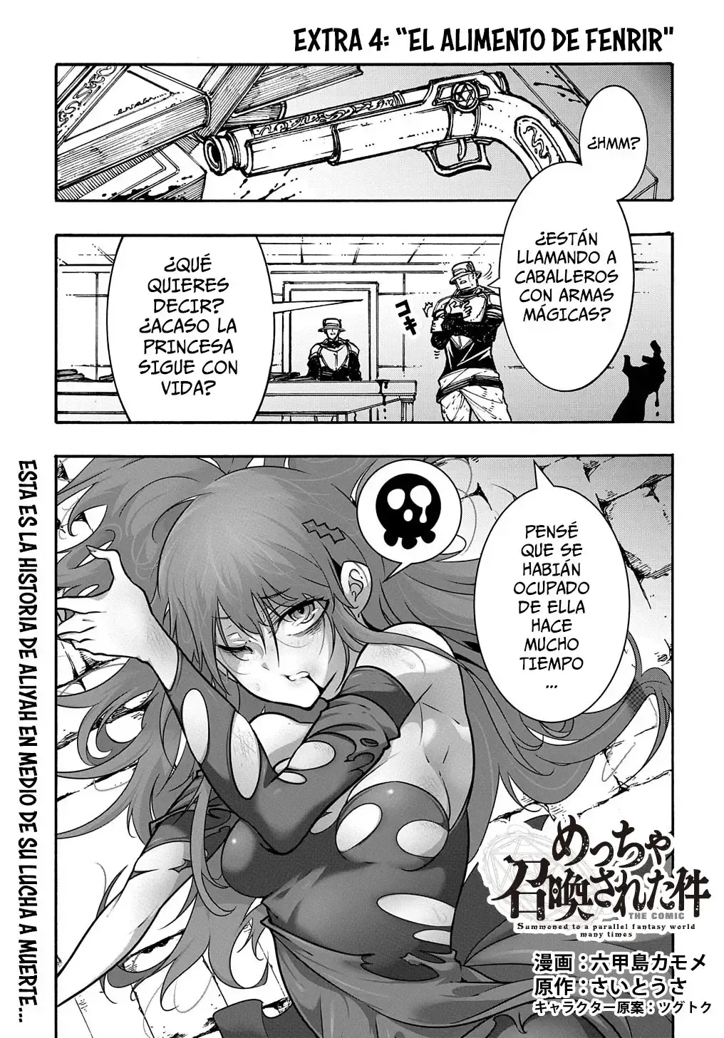 Capitulo 16.5 page 1