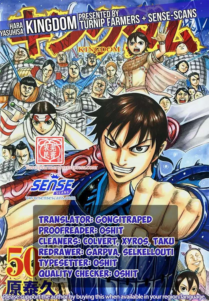 Capitulo 573 page 3