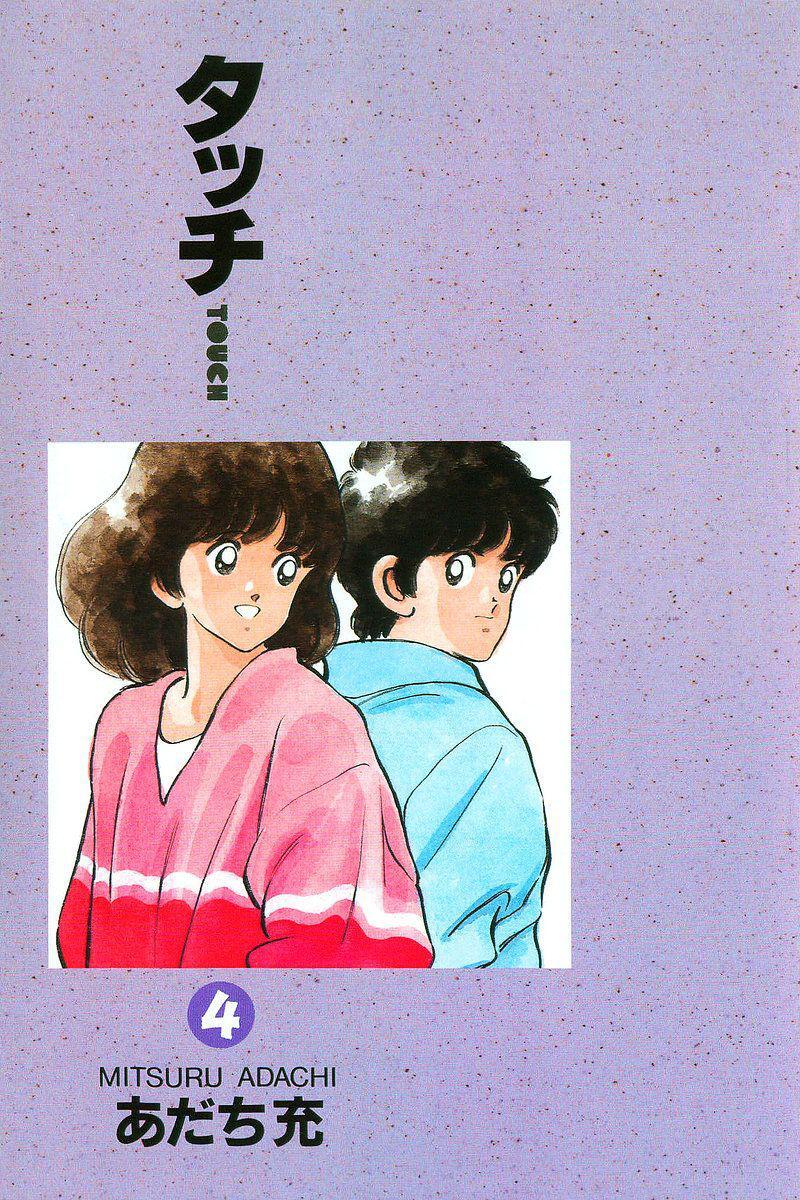 Capitulo 72 page 4