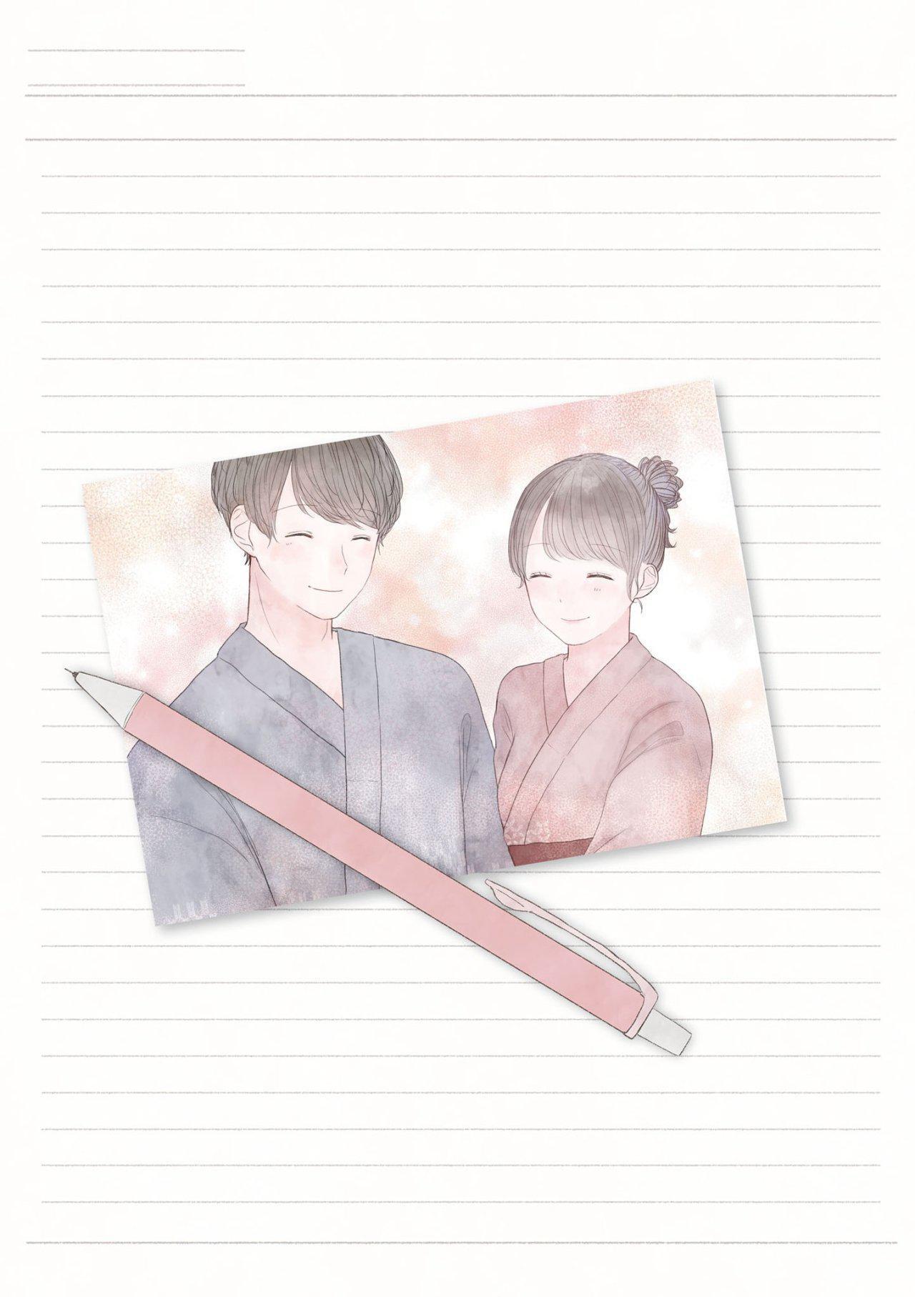 Capitulo 2 page 27