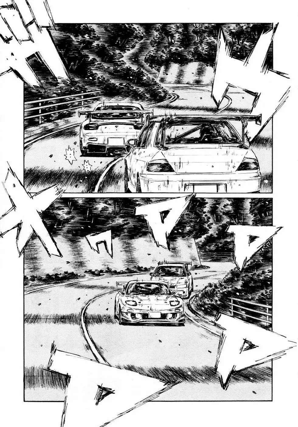 Capitulo 454 page 5