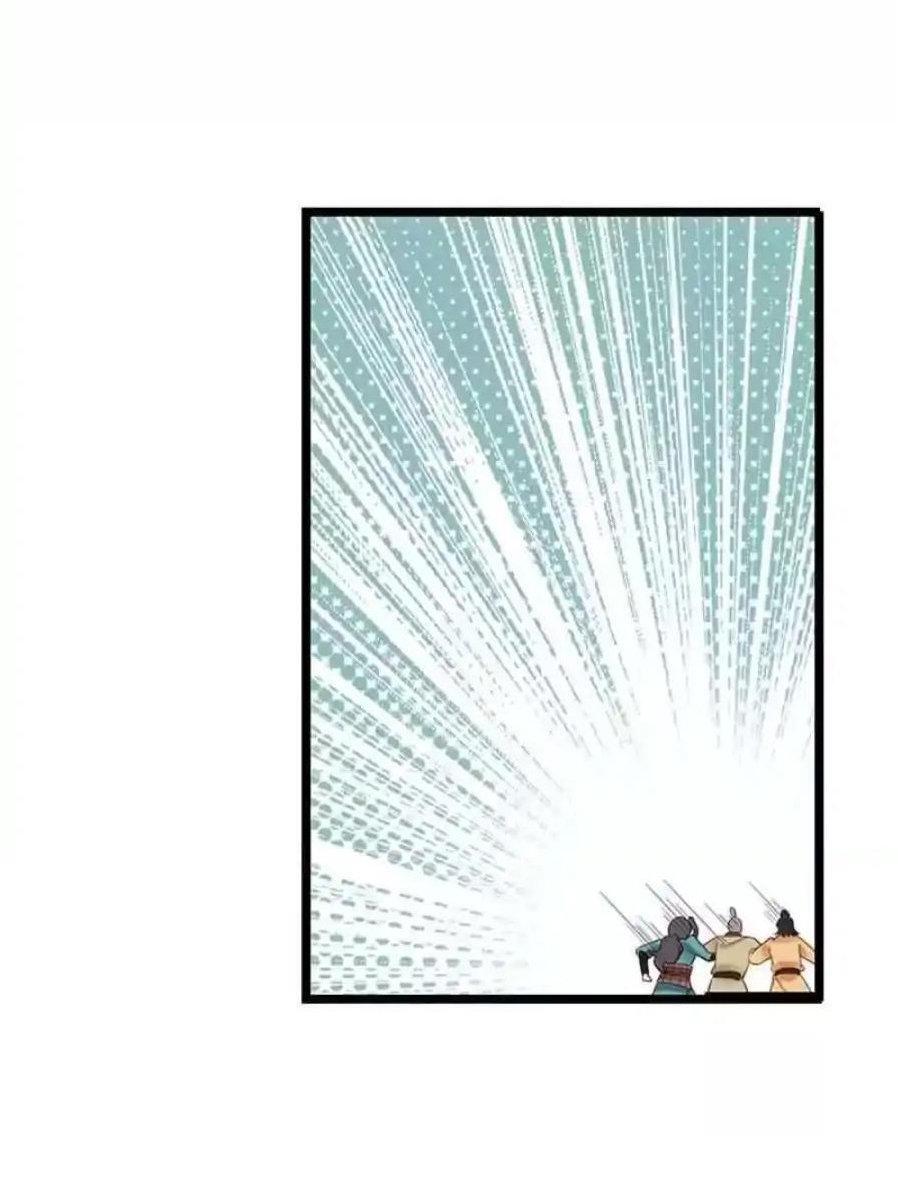 Capitulo 94 page 30