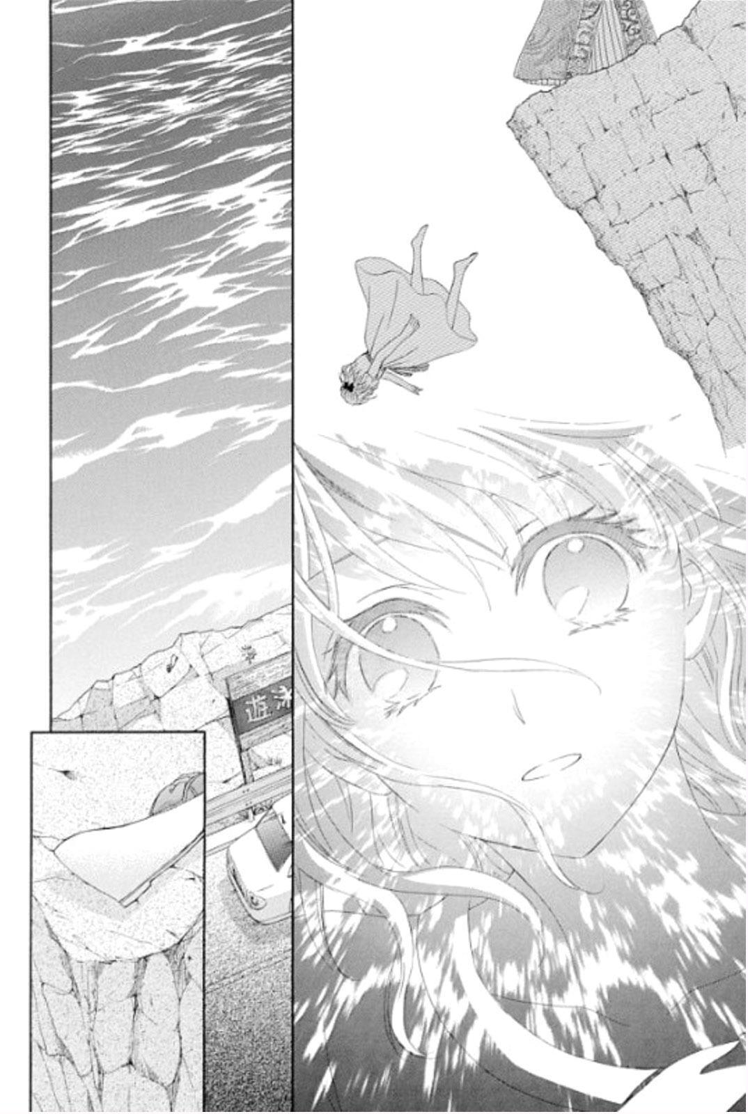 Capitulo 1 page 14