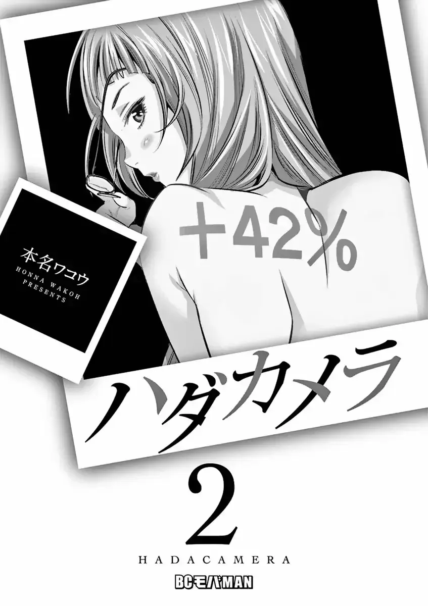 Capitulo 10 page 3