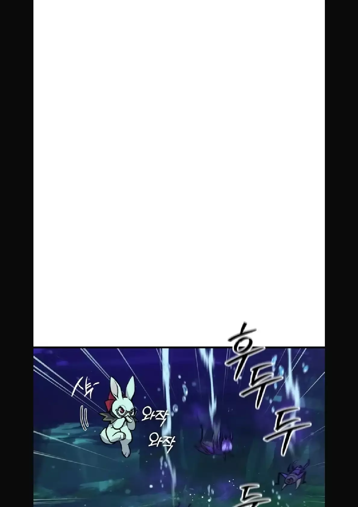 Capitulo 101 page 41