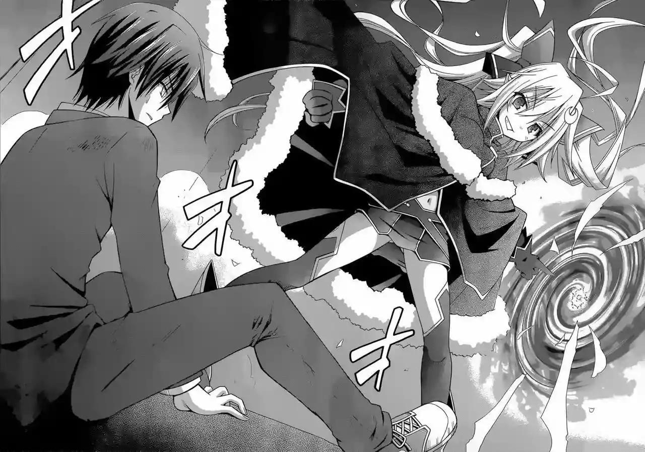 Capitulo 1 page 32