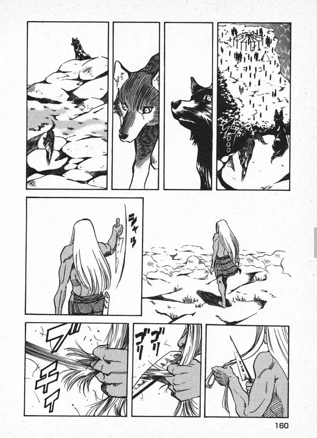 Capitulo 62 page 14