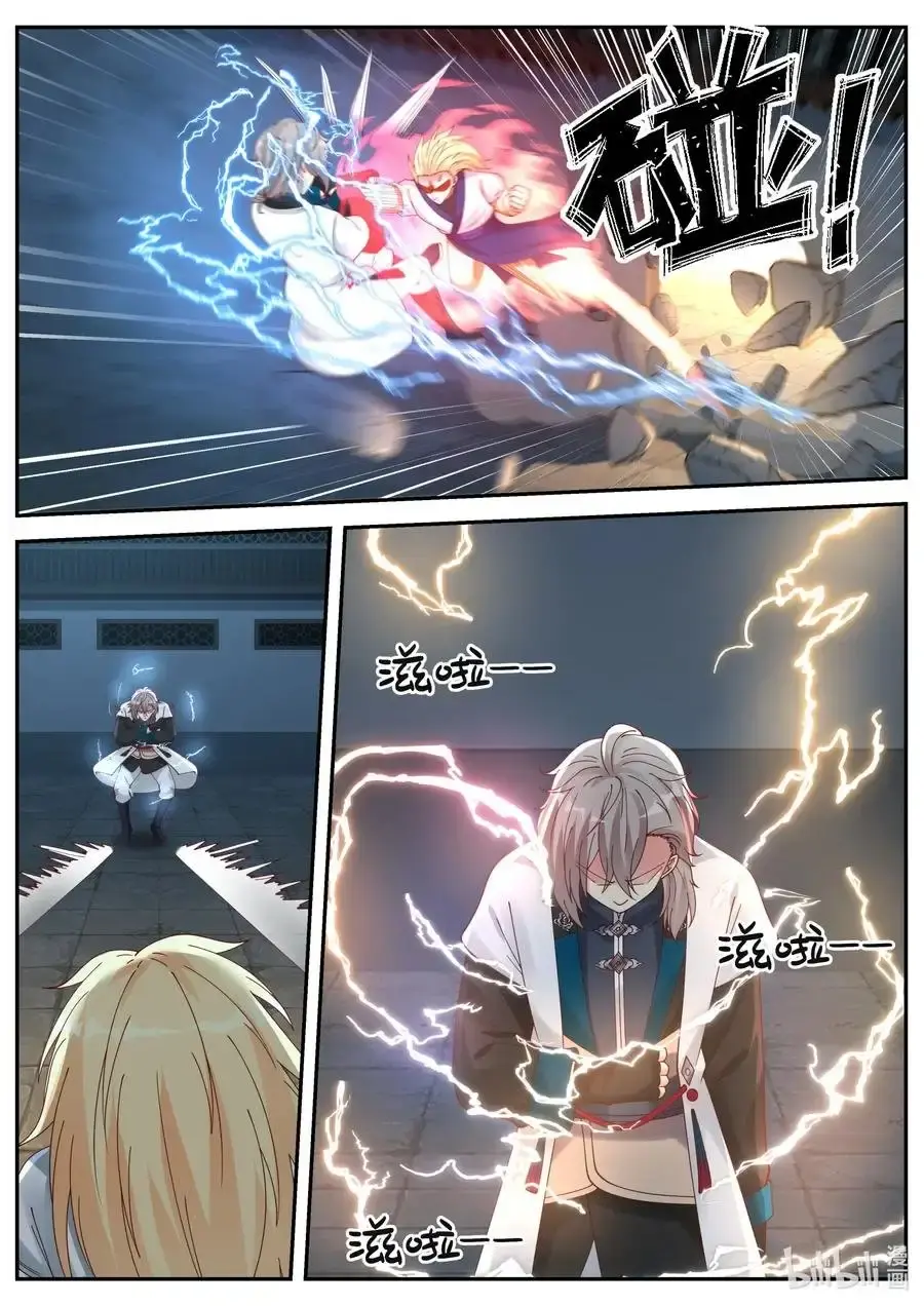Capitulo 66 page 8