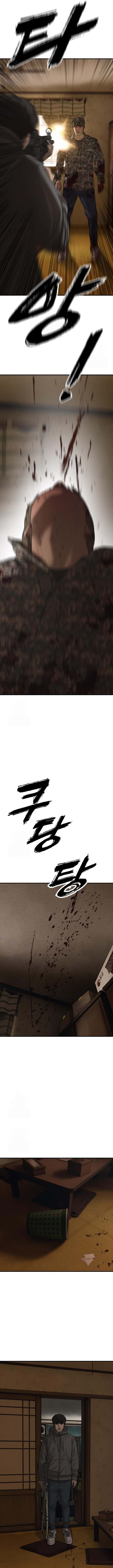 Capitulo 25 page 24